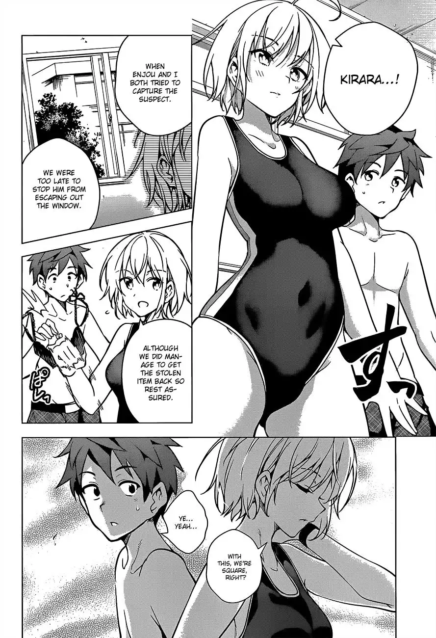 Dokyuu Hentai HxEros Chapter 4 20